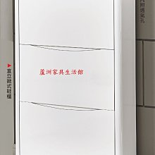 306-2  賽門2.3尺白色三門掀式鞋櫃(台北縣市免運費) 【蘆洲家具生活館-2】此商品有折扣