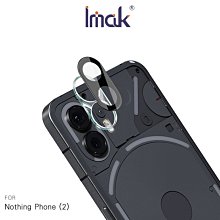 Imak Nothing Phone (2) 鏡頭玻璃貼 鏡頭保護貼(一體式曜黑版) 鏡頭膜 鏡頭貼