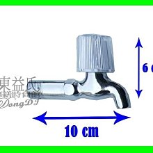 【東益氏】水晶單孔水龍頭 壁式龍頭 廚房 洗衣機專用 另售立栓 長栓 共同栓