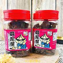 3號味蕾~【罐裝】久品香-蒜泥狠豆乾(蒜味、微辣) /真辣味豆乾(全素) /惡魔豆乾(高粱酒風味-微辣) 350g/罐