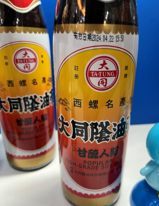 大同  甘醇人級蔭油膏 420ml  / 瓶 (A-108) 超取限6瓶