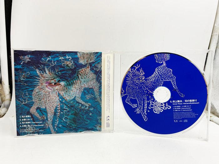 (小蔡二手挖寶網) 井上陽水－花の首飾り／日本專輯 CD 內容物及品項如圖 低價起標