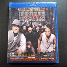 [藍光先生BD] 十月圍城 BD+DVD 雙碟限定版 Bodyguards and Assassins