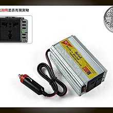 小齊的家 全新200w DC TO AC USB點煙器 汽車電源轉家用電源 直流轉交流 110V 電源轉換器