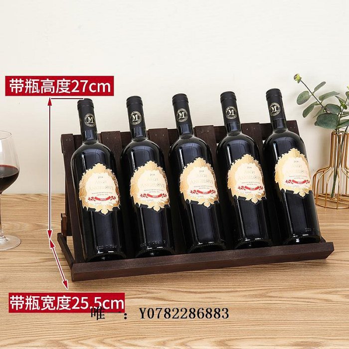 酒瓶架歐式實木葡萄酒架酒柜裝飾紅酒架簡約家用斜放折疊酒瓶展示架擺件紅酒架