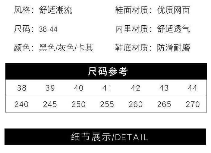 2024新款透氣男鞋休閑運動鞋子男士輕便軟底老爹鞋學生跑步鞋潮鞋