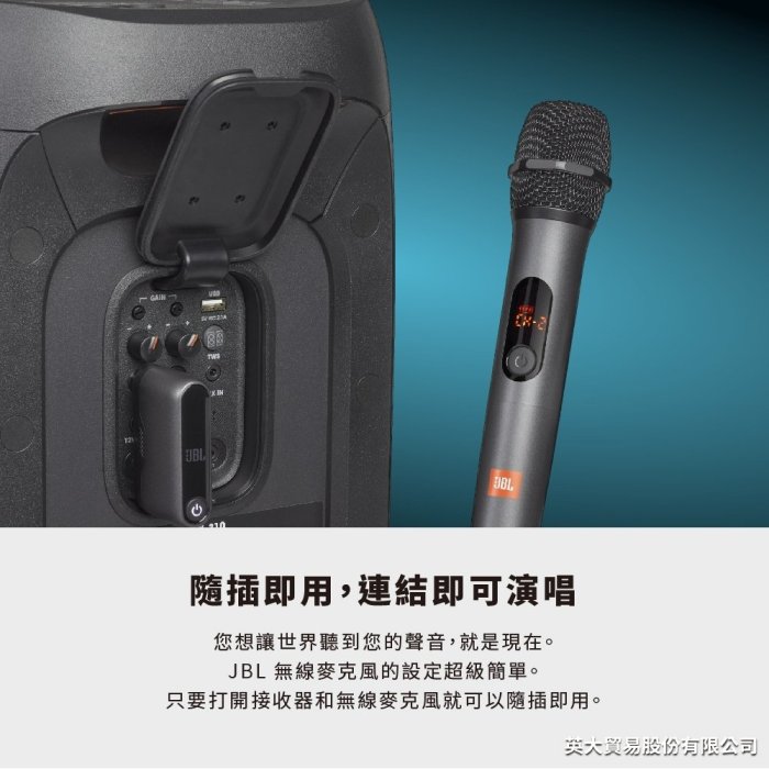 JBL 英大 Wireless Microphone UHF 無線麥克風組【公司貨保固+免運】送收納包