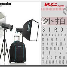 凱西影視器材【BRONCOLOR Siros 400 L WiFi / RFS 雙燈 原廠】400L 不含發射器