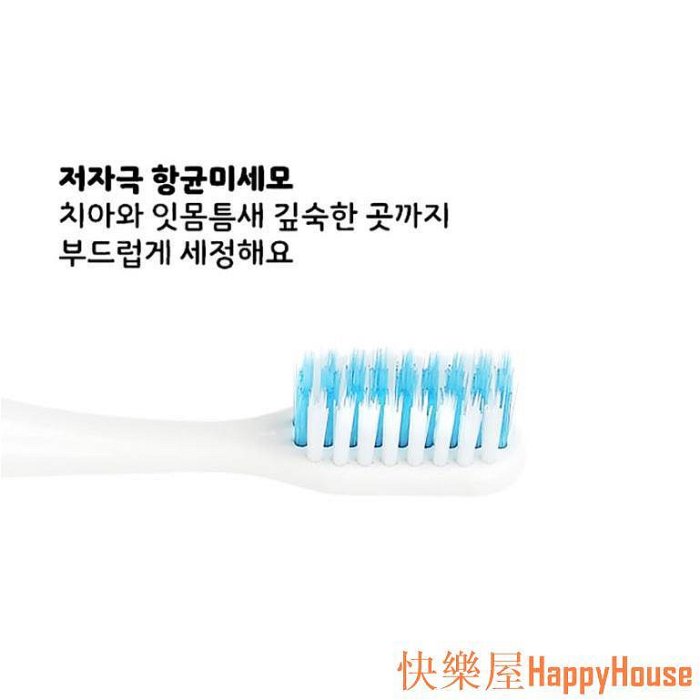 快樂屋Hapyy House[KAKAO FRIENDS x PERIOE] LG Health Care i-Brush 倍麗兒 攜帶式電動牙刷