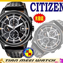 【全新原廠CITIZEN】【天美鐘錶店家直營】【下殺↘超低價有保固】星辰 三眼多功能光動能錶 CA0375-00E