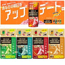 【JPGO】日本製 巴斯克林 Fine Heat 高濃度碳酸配合入浴劑補充包 500g #476.483.490.506