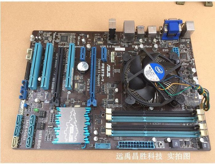 電腦主板 Asus/華碩 P8B75-V+E3 1230 V2 B75主板套裝游戲四核3470 i7 3770