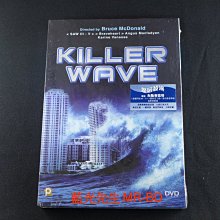 [DVD] - 殺人海嘯 ( 驚屠殺浪 ) Killer Wave
