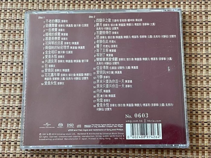 樂迷唱片~張學友CD 雪狼湖   經典音樂劇