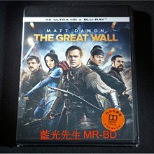 [UHD藍光BD] - 長城 The Great Wall UHD + BD 雙碟限定版