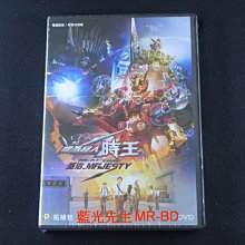 [藍光先生DVD] 假面騎士17 ( 幪面超人 時王NEXT TIME 基治MAJESTY )