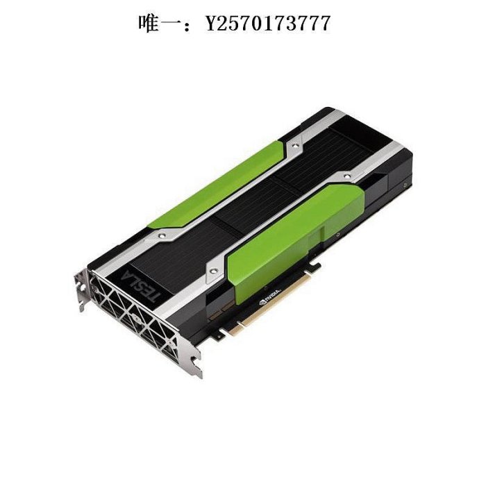 顯卡NVIDIA Tesla  P40 24G 運算 英偉達 圖形GPU加速深度學習顯卡遊戲顯卡