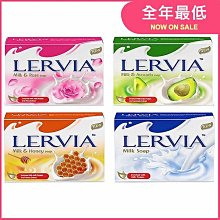 印尼 Lervia 牛奶嫩膚皂(90g) 款式可選【小三美日】DS016316