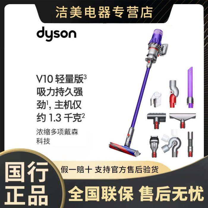 免運國行Dyson戴森V10輕量版 DigitalSlimfluffy extra手持吸塵器辣台妹