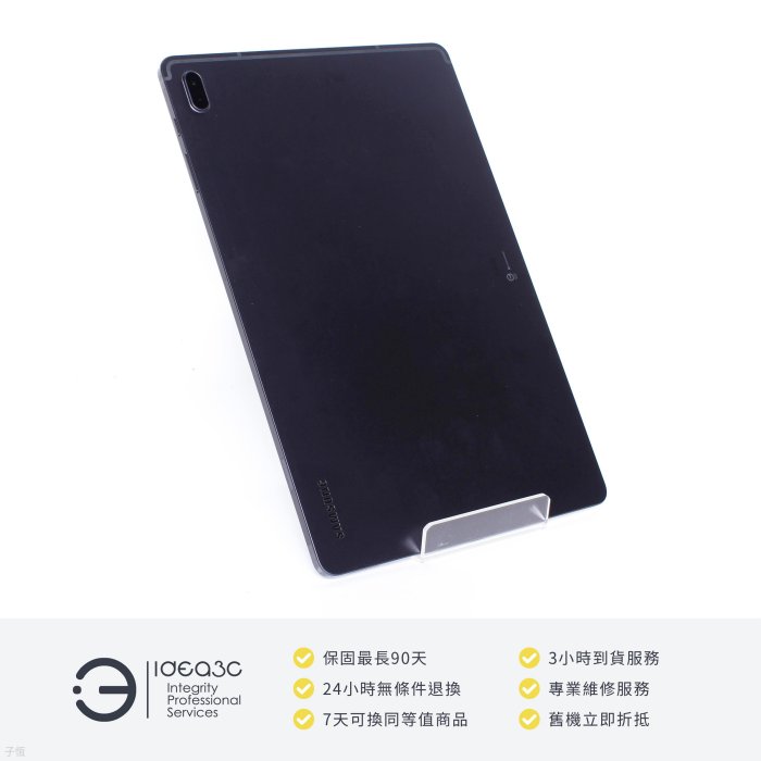 「點子3C」Samsung Galaxy Tab S7 FE 4G/64G WiFi【店保3個月】SM-T733 12.4吋 800萬畫素相機 DG495