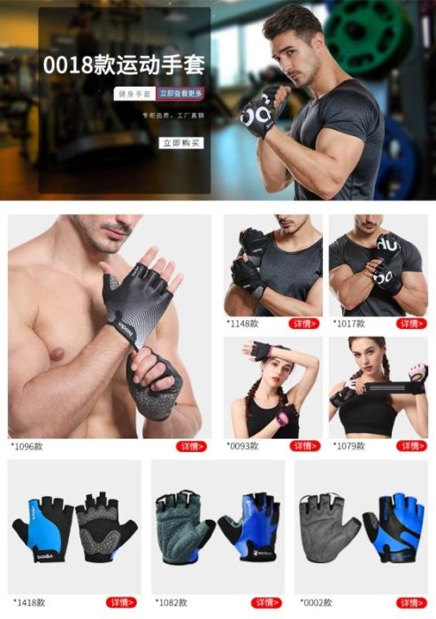 健身手套博頓運動健身手套 1259款半指輕器械防滑個性彈力健身手套