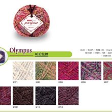 Olympus Parfait 帕妃花線 25g60m 日本進口毛線 メイクメイク パフェ  ☆彩暄手工坊☆