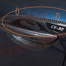 【小鳥的店】2019-2024 CX-30 CX30【外 門碗-碳纖】門把保護貼膜 車門防刮貼片 卡夢門碗貼 配件改裝