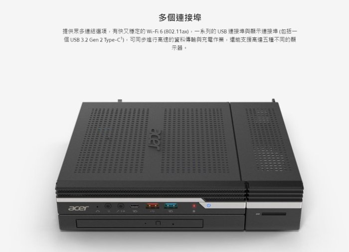 宏碁 ACER 商務六核電腦 VN4680GT I5-11500T/8G/256G SSD/W10Pro