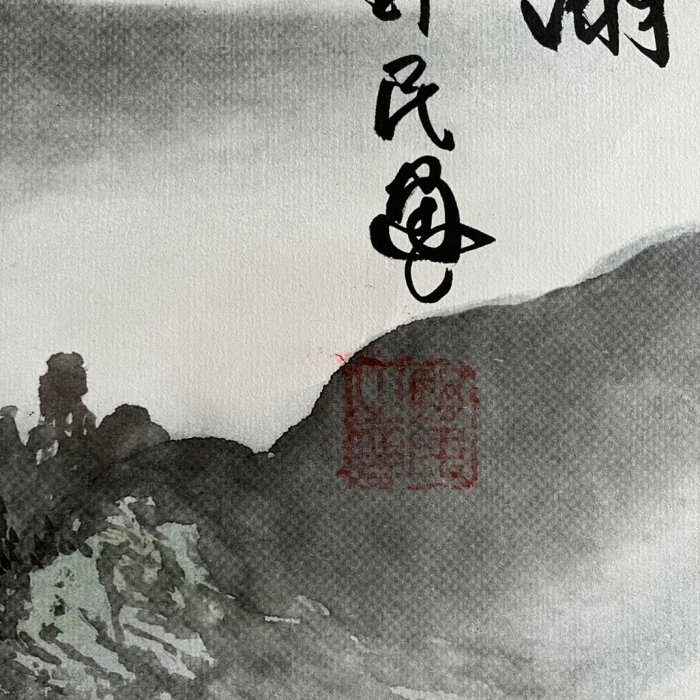 有庫存 字畫收藏    9高山飛瀑 量大從優庫存2裝裱尺寸168X72cm花心尺寸128X60cm 3471912605【萬寶樓】古玩 收藏 古董