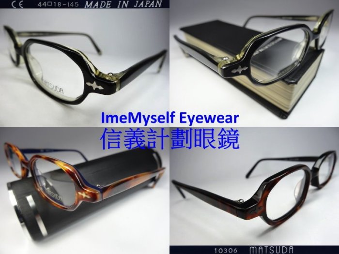 ImeMyself Eyewear Matsuda 10306 Polygon Prescription glasses