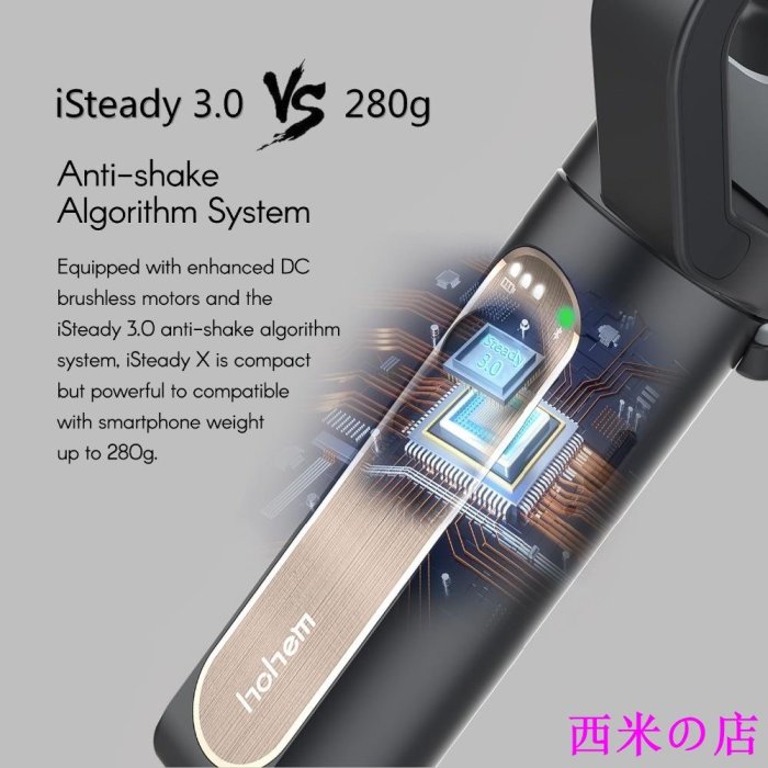 西米の店Vast Hohem iSteady X iSteady X2 智能手機穩定器三軸可折疊超輕自拍桿多模式 shoo