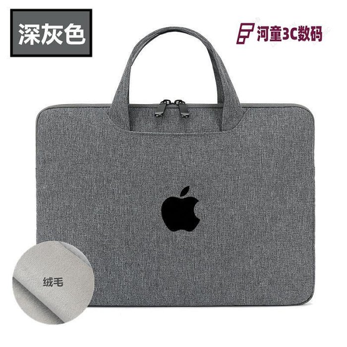 適用蘋果iPad Pro11保護套手提袋防水防震10.2/10.9/12.9寸【河童3C】