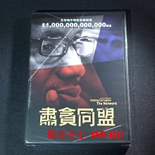 [DVD] - 肅貪同盟 Hunting Corruption ( 天空正版)