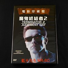 [DVD] - 魔鬼終結者2 Terminator 2 : Judgment Day ( 新動正版 )