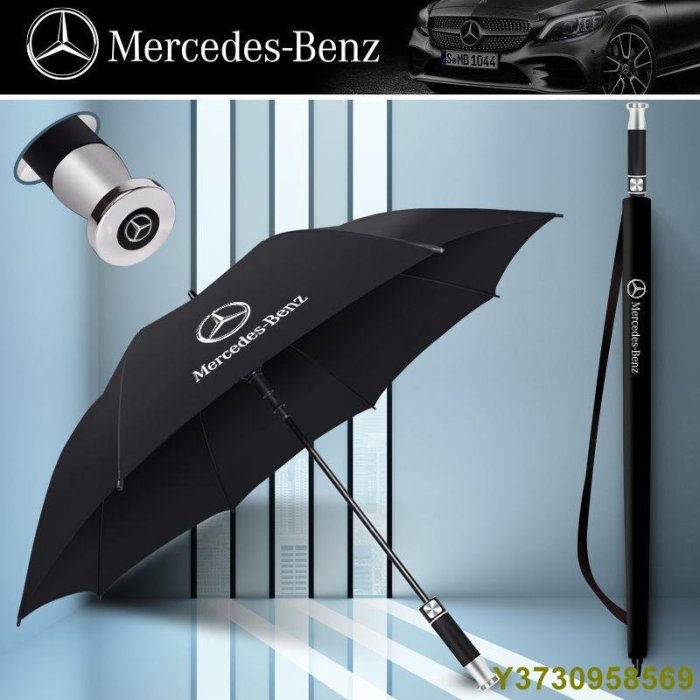 【】【批發價】勞斯萊斯長柄雨傘高爾夫傘超大汽車傘奔馳寶馬奧迪廣告傘定制logo-MIKI精品