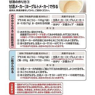 【8包優惠價】日本原裝 糀 丸米米麴 100g 甘酒 乾燥米麴 日本塩麴 塩麴 鹽麴 醬油麴 米花❤JP Plus+