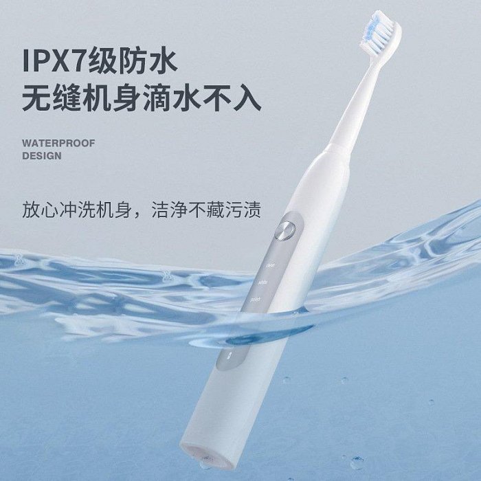 熱賣 家用電動牙刷軟毛刷頭男女成人通用智能聲波充電全自動IPX7防水級 精品