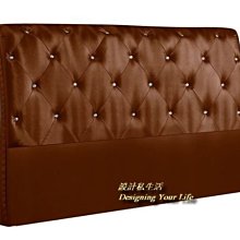 【設計私生活】蕾珍娜5尺咖啡色床頭片(高雄市區免運費)121A