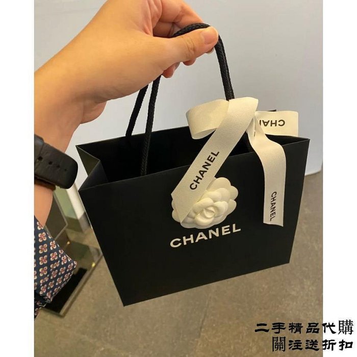 二手精品代購98新 Chanel 香奈兒 黑色牛皮 皮夾 金/銀扣 BOY 錢包 CoCo長款口蓋錢包 長夾 卡夾 A80286