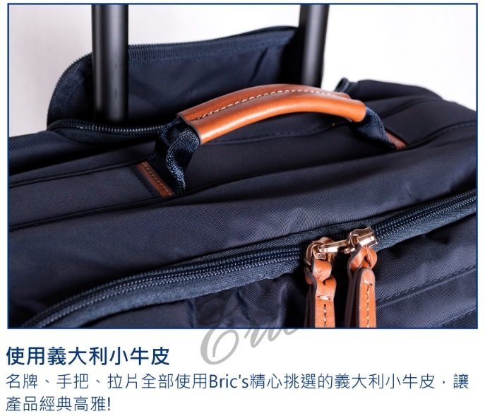 【E】義大利Brics BXL481 X-Travel 拉桿箱 行李箱 商務箱 旅行箱 25吋旅行箱-黑色(免運)
