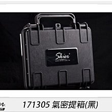 ☆閃新☆Skier 171305 氣密提箱 黑(公司貨)