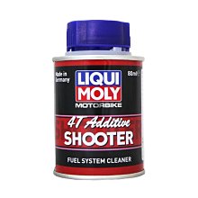 【易油網】LIQUI MOLY 力魔 SHOOTER 四行程機車 4T 汽油效能提升劑 汽油精 #7822