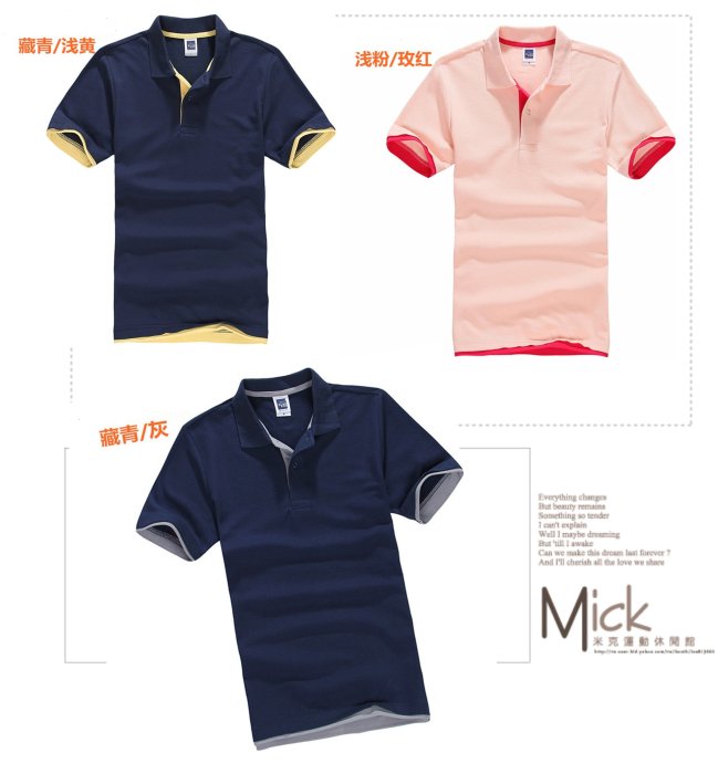 mick米克~雙色短袖網眼 Polo衫/團購/批發/班服/製服~男女款$210