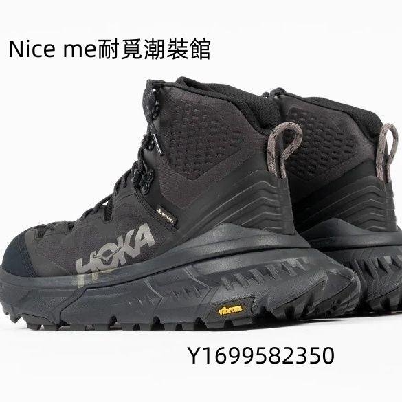 HOKA ONE ONE TenNine Hike GTX高幫男鞋防水緩沖徒步鞋戶外跑鞋—Nice me耐覓潮裝館