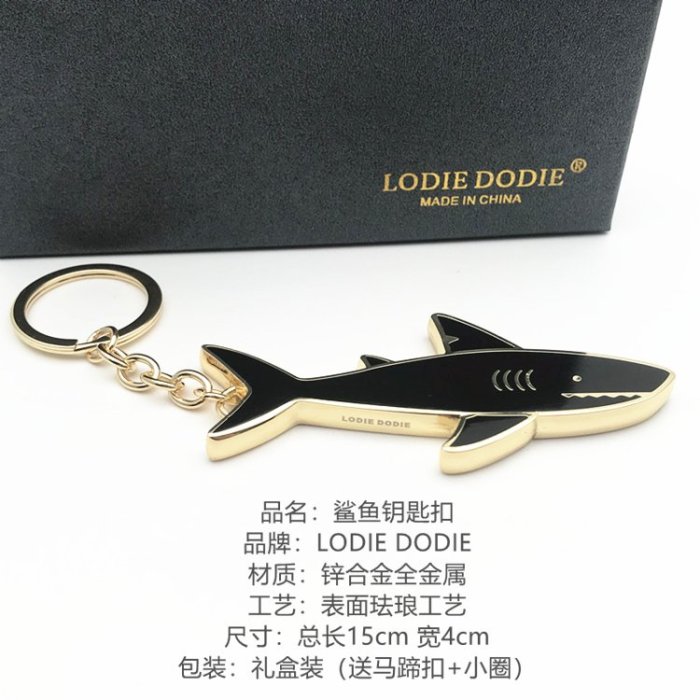 鑰匙扣 鑰匙圈 掛飾 掛件 鯊魚汽車鑰匙扣個性簡約金屬鑰匙掛件鏈圈環韓國創意男女高檔禮品