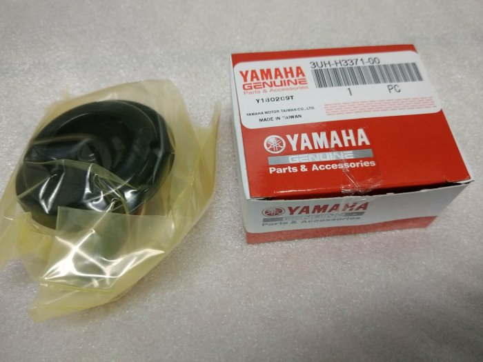 YAMAHA 山葉 原廠 勁風光 RAY JOG 125 VINO 50 90 二行程 RAY JOG FS 喇叭