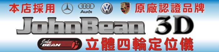 小李輪胎 STANCE SF07 19吋 可前後配旋壓圈 AUDI VW Skoda BENZ 5孔112車用特價請詢價