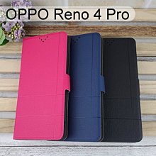 【Dapad】經典皮套 OPPO Reno 4 Pro (6.55吋)