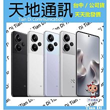 《天地通訊》【可寄送】紅米Redmi Note 13 Pro+ 5G 12G/512G 6.67吋  全新供應