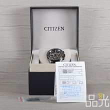 【品光數位】CITIZEN 星辰 CC4014-62E 光動能 錶徑44.3mm #114420A